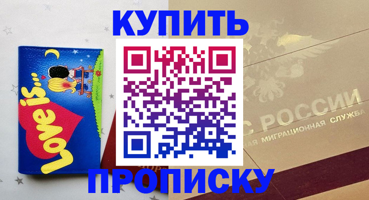 форма 3 в Звенигороде