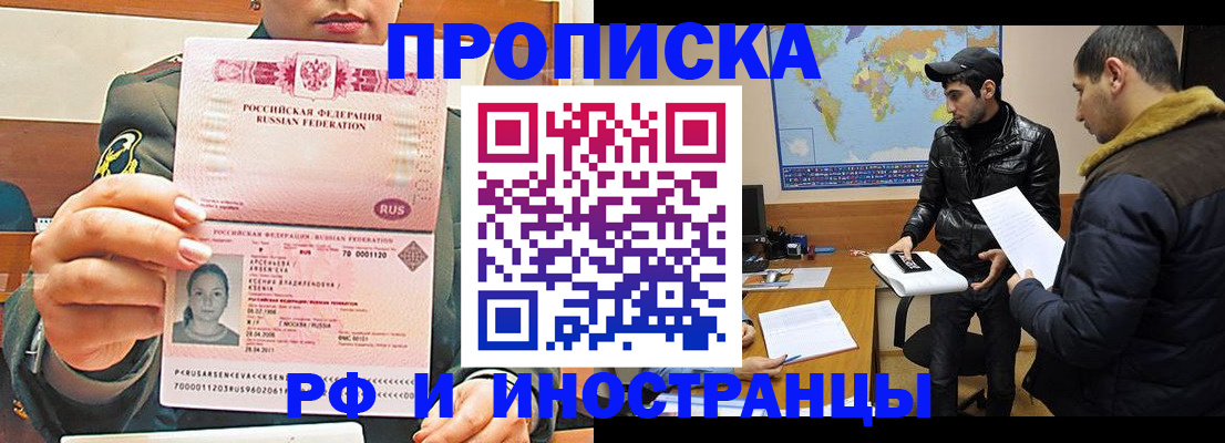 форма 3 в Звенигороде