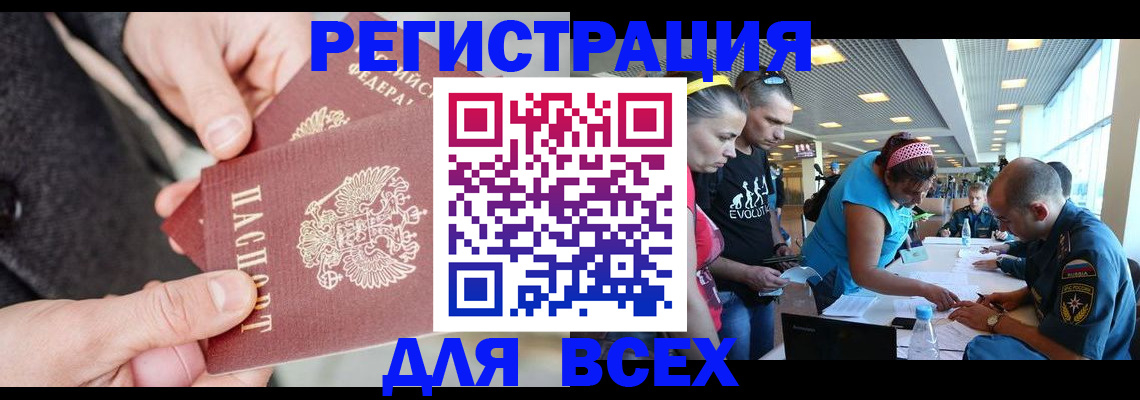 форма 3 в Звенигороде